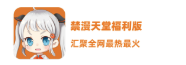 撸撸社视频在线